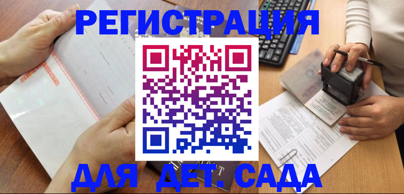 форма 3 в Кировске